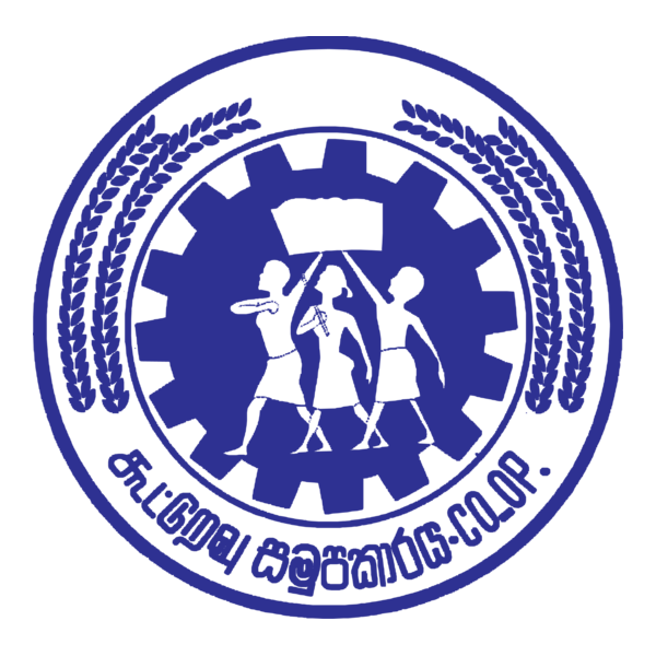 Matara District Tea Producer's Cooperative Society Ltd logo